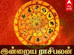 மேஷத்துக்கு நன்மை; ரிஷபத்துக்கு அமைதி - உங்கள் ராசிக்கான இன்றைய பலன்கள் இதோ!