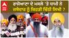 Harjinder Singh Dhami| ਰਾਜੋਆਣਾ ਦੇ ਮਸਲੇ 'ਤੇ ਧਾਮੀ ਨੇ ਜਥੇਦਾਰ ਨੂੰ ਕਿਹੜੀ ਚਿੱਠੀ ਲਿਖੀ ?