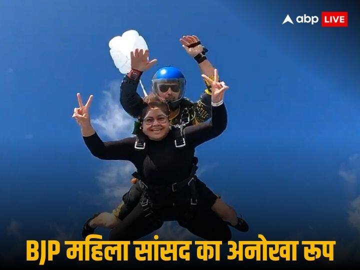BJP MP Poonam Mahajan Skydiving Video on 2024 New Year Celebration बीजेपी महिला सांसद ने प्लेन से लगाई छलांग, नए साल पर दिखा अनोखा अंदाज, देखें वीडियो