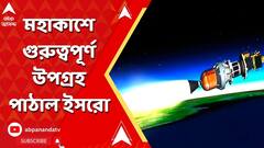 ABP News