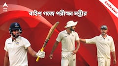 'শেষ দুবার ফাইনালে হেরে কেঁদেছিলাম,' রঞ্জি ট্রফিতে নতুন প্রজন্মে লগ্নি মনোজের