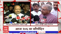 Koregaon Bhima : पुण्यातील कोरेगाव भीमामध्ये 206 वा शौर्यदिन, विजयस्तंभ परिसरात सजावट : ABP Majha