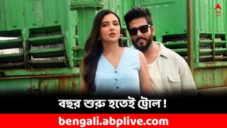 Raj-Subhashree: ঠোঁটে ঠোঁট রেখে ট্রোলড রাজ-শুভশ্রী