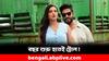 Raj-Subhashree: ঠোঁটে ঠোঁট রেখে ট্রোলড রাজ-শুভশ্রী