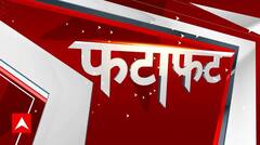 Top Headlines | देखिए इस घंटे की तमाम बड़ी खबरें | INDIA alliance | Nitish Kumar | ABP News