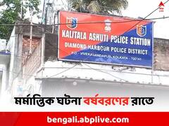 বর্ষবরণের রাতে পিকনিকে নাচতে না দেওয়ায় পিটিয়ে 'খুন' !