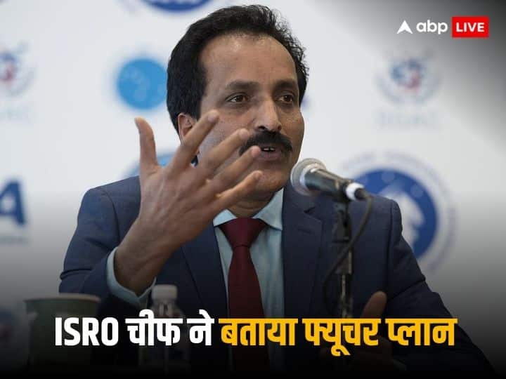 दुनिया के सामने ब्लैक होल का रहस्य खोलेगा ISRO का XPoSat, इसरो चीफ ने बताया 2024 का पूरा प्लान दुनिया के सामने ब्लैक होल का रहस्य खोलेगा ISRO का XPoSat, इसरो चीफ ने बताया 2024 का पूरा प्लान