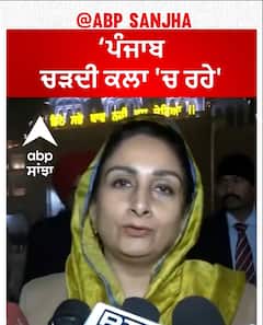 Harsimrat Kaur Badal offered prayers | ਹਰਸਿਮਰਤ ਕੌਰ ਬਾਦਲ ਪਹੁੰਚੇ ਗੁਰੂ ਘਰ