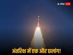 साल के पहले दिन ISRO ने रचा इतिहास, पृथ्वी से 650 KM ऊपर स्पेस में चक्कर लगाएगी एक्सपोसैट सैटेलाइट, जानिए ये क्या-क्या करेगी