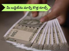 ఈ రోజు నుంచి అమల్లోకి 5 కీలక మార్పులు, మీ పర్స్‌పై వీటి ప్రభావం ఎక్కువ