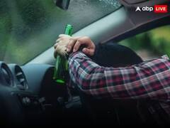 Drink and Drive Challan: ਨਵੇਂ ਸਾਲ 'ਤੇ ਆਪਣੀ ਕਾਰ ਨੂੰ ਨਾ ਬਣਾਓ 'ਬਾਰ', ਨਹੀਂ ਤਾਂ ਤੁਹਾਡੀ ਜੇਬ ਤੋਂ ਜਾ ਸਕਦਾ ਕਈ ਹਜ਼ਾਰ !