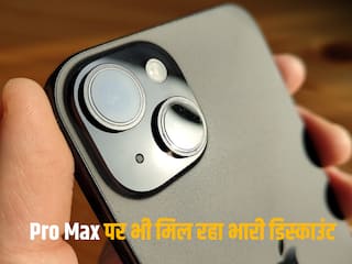 iPhone 15 लॉन्च के बाद पहली बार हुआ इतना सस्ता, पूरे 12,000 रुपयों की यहां मिल रही छूट  