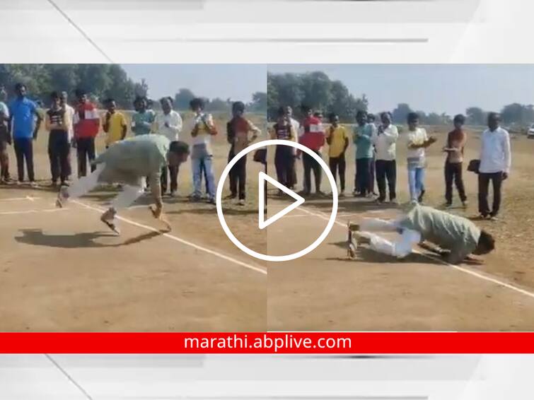 political leader cricket viral video political leader batting on pitch but sliped funny video went viral watch here Viral News marathi Viral News : क्रिकेटच्या मैदानात नेत्याची जोरदार बॅटिंग, पण शॉट मारताना गेला तोल; तोंडावर पडतानाचा मजेदार Video व्हायरल