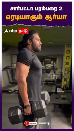 Sarpatta Parambarai 2 :சார்பட்டா பரம்பரை 2 ரெடியாகும் ஆர்யா | Arya | New Year