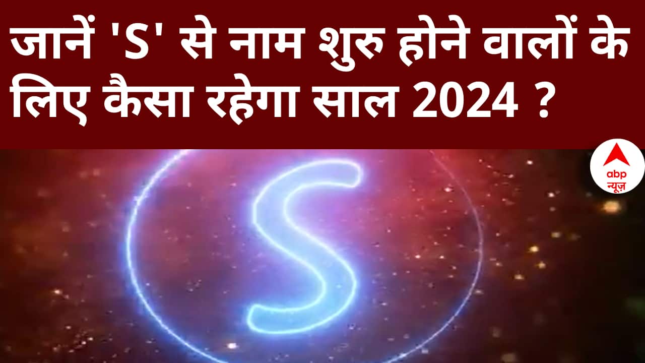 ABP News ABP News