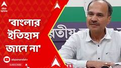 ABP News