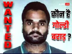 पुलिस इंस्पेक्टर का बेटा, सिद्धू मूसेवाला की हत्या का आरोप...कौन है गोल्डी बराड़ जिसे सरकार ने घोषित किया आतंकी?