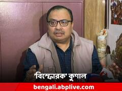 'নন্দীগ্রামে যারা দলকে পিছিয়েছেন, তাঁরাই...', বিস্ফোরক কুণাল
