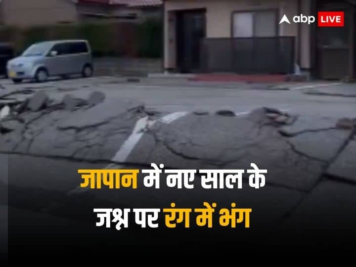 नए साल पर जापान की खुशियों में 'ग्रहण', तेज भूकंप के झटके से हिली धरती, रोक दी गई ट्रेनें, सुनामी दे सकती है दस्तक, वीडियो में देखें Japan Earthquake video updates new year Tsunami Alert in Residents Advised to leave Coastal Regions नए साल पर जापान की खुशियों में 'ग्रहण', तेज भूकंप के झटके से हिली धरती, रोक दी गई ट्रेनें, सुनामी दे सकती है दस्तक, वीडियो में देखें