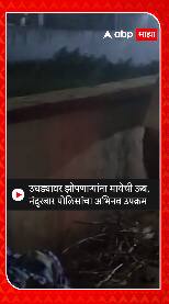 Nandurbar : उघड्यावर झोपणाऱ्यांना मायेची ऊब, नंदुरबार पोलिसांचा अभिनव उपक्रम