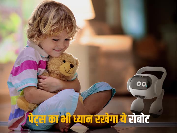 CES 2024 LG will launch AI robot will look after your home and monitor your pets टीवी के बाद अब AI रोबोट लॉन्च करेगी LG, खासियत जान खुश हो जाएंगे आप