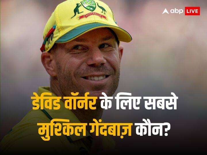 आपके करियर में किस गेंदबाज का सामना करना सबसे कठिन था?  डेविड वॉर्नर ने साफ शब्दों में जवाब दिया