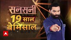 सावधान टारगेट पर है आपका बच्चा । Sansani