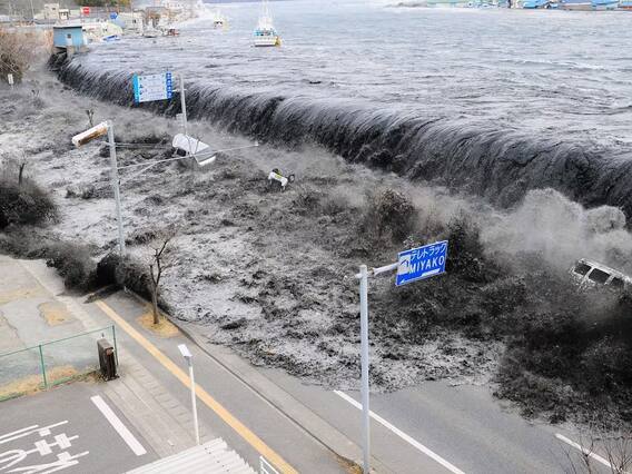 Japan Earthquake Tsunami Tension : జపాన్ ను కుదిపేసిన భారీ భూకంపం..సునామీ హెచ్చరికలు | ABP Desam