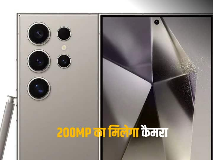 Samsung Galaxy S24 Series AI features detail Indian launch date specs and more Samsung Galaxy S24 सीरीज में मिलने वाले AI फीचर्स की जानकारी आई सामने, फोन में ये सब कर पाएंगे आप