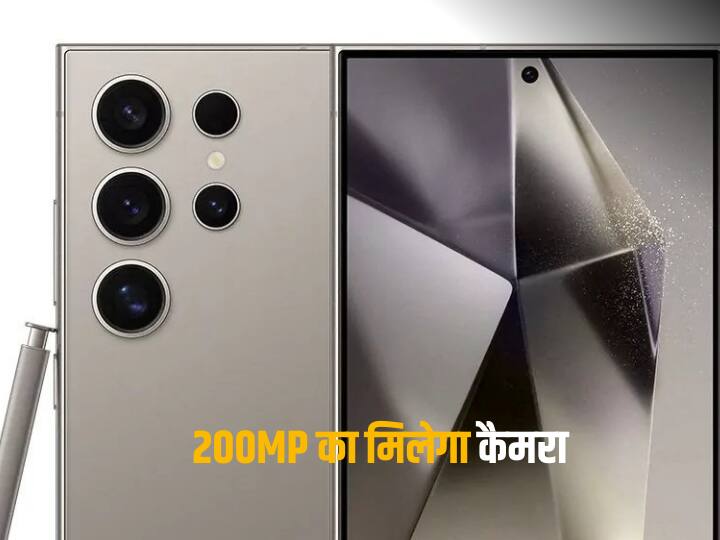 Samsung Galaxy S24 सीरीज में मिलने वाले AI फीचर्स की जानकारी आई सामने, फोन में ये सब कर पाएंगे आप Samsung Galaxy S24 Series AI features detail Indian launch date specs and more Samsung Galaxy S24 सीरीज में मिलने वाले AI फीचर्स की जानकारी आई सामने, फोन में ये सब कर पाएंगे आप