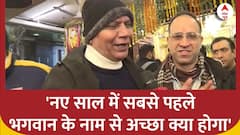 Happy New Year 2024: CP के प्राचीन हनुमान मंदिर में दर्शन कर नए साल की शुरुआत कर रहे दिल्ली के लोग