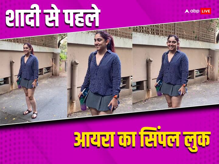 bride to be ira khan simple funky look in shirt skirt chappal day before wedding with nupur shikhare शर्ट, स्कर्ट और चप्पल... शोऑफ छोड़ इस अंदाज में दिखीं होने वाली दुल्हनिया आयरा खान, देखें वीडियो