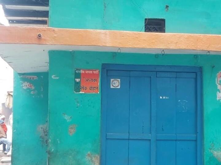 IIT BHU Gangrape bjp board was put on accused Akhishek chaudhary house ann BHU Gangrape के आरोपी अभिषेक चौधरी के घर लगा था BJP का बोर्ड, पड़ोसी बोले- 'कभी सोचा नहीं था कि..'