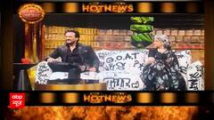 Watch the spiciest and latest gossips from the Television Industry only on Abp News | Hot News