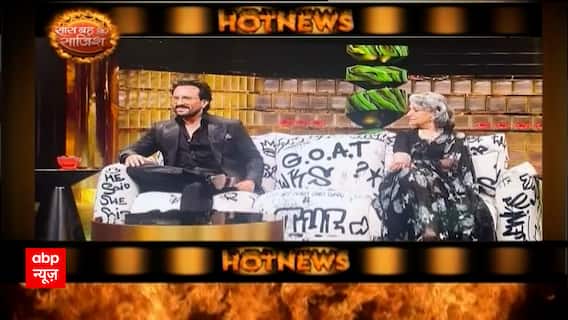 Watch the spiciest and latest gossips from the Television Industry only on Abp News | Hot News