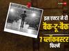 शाहरुख-सलमान नहीं...इस एक्टर ने दी हैं बैक टू बैक 7 ब्लॉकबस्टर मूवीज, हर फिल्म ने किया 200 करोड़ का आकड़ा पार