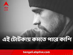 কাশি থামছে না? বাড়িতে মধু-লেবু-আদা-চিনি আছে তো?