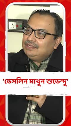 'ভেসলিন মাখুন শুভেন্দু', কটাক্ষ কুণালের