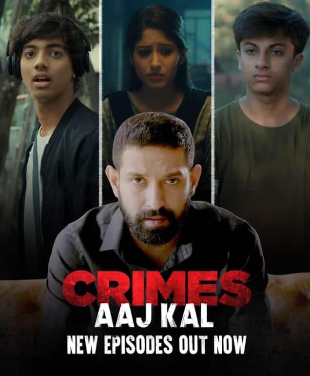 विक्रांत मैसी की वेब सीरीज 'क्राइम्स आजकल'भी सस्पेंस से भरपूर सीरीज है. इस सीरीज में विक्रांत नरेटर हैं, जो कहानियों को नरेट करते हैं. इसे आप अमेजन मिनी टीवी पर फ्री में देख सकते हैं.
