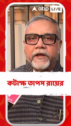 'রামকৃষ্ণ পরমহংসদেব বলতেন,কথা কম বল, সমস্যা কম হবে', কটাক্ষ তাপসের