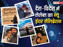 New Year 2024: कियारा-सिद्धार्थ से लेकर विक्की-कैट तक, बॉलीवुड के इन सेलेब्स ने देश- विदेश की इन खूबसूरत जगाहों पर सेलिब्रेट किया न्यू ईयर