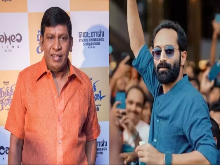 Vadivelu - Fahadh Faasil: மீண்டும் கூட்டணி சேரும் வடிவேலு - ஃபகத் பாசில்! உற்சாகத்தில் ரசிகர்கள்!