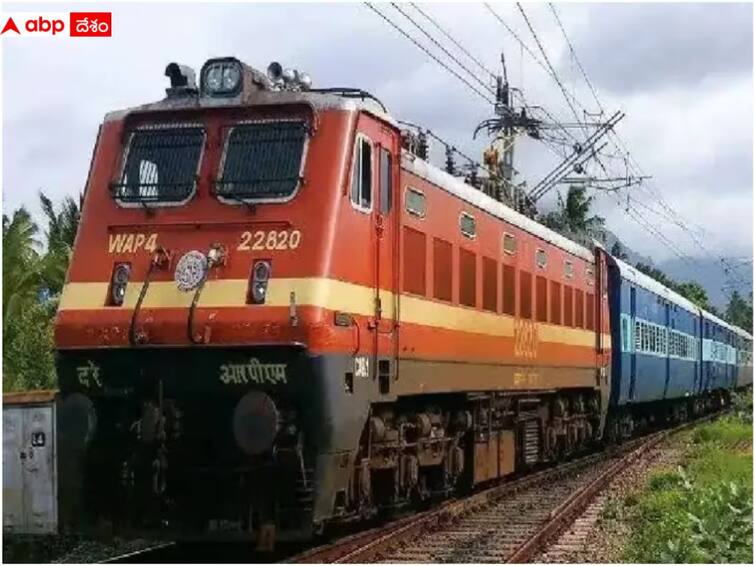 Pongal Trains SCR to Run 32 Sankranti Special Trains Sankranthi Special Trains: రైలు ప్రయాణికులకు గుడ్ న్యూస్, సంక్రాంతికి 32 స్పెషల్ ట్రైన్స్