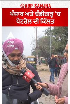 Truckers’ stir hits motorists | ਪੰਜਾਬ ਅਤੇ ਚੰਡੀਗੜ੍ਹ 'ਚ ਪੈਟਰੋਲ ਦੀ ਕਿੱਲਤ