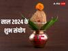 New Year 2024 Sanyog: साल 2024 में छह बार बनेगा गुरु और रवि पुष्य योग का संयोग, जाने कब-कब उठा सकते हैं इन शुभ योग का लाभ