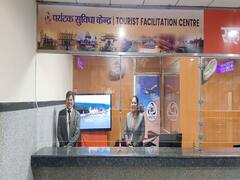 Ayodhya Railway Station: आधुनिक सुविधाओं से लैस है अयोध्या धाम रेलवे स्टेशन का पर्यटक सुविधा केंद्र, यहां देखें शानदार तस्वीरें