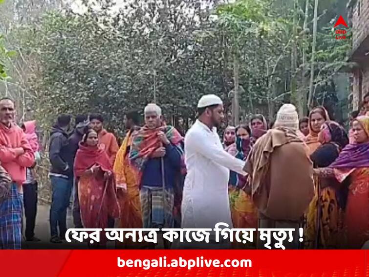 Malda: Young person fell from tower while working on tower in Nepal Malda News: ফের মালদা, এবার নেপালে টাওয়ার থেকে পড়ে মৃত্যু যুবকের !