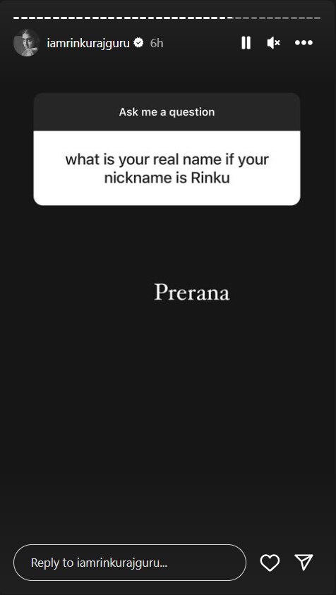 Rinku Rajguru Real Name: 'तुझ्या बॉयफ्रेंडचं नाव काय आहे?', 'तुझं खरं नाव काय?'; नेटकऱ्यांनी विचारलेल्या प्रश्नांना रिंकूनं दिली उत्तरं