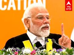 PM Modi Speech at Convocation : இந்தாண்டின் தொடக்கமே தமிழ்நாட்டில் தான் - பிரதமர் மோடி!