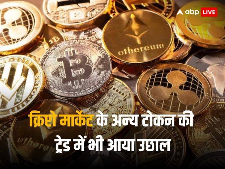 Bitcoin Rates: नए साल में टूटा बिटकॉइन का रिकॉर्ड, ईटीएफ लॉन्चिंग की उम्मीद से आया जबरदस्त उछाल Bitcoin Rates crossed record 45000 dollars mark in new year 2024 Bitcoin Rates: नए साल में टूटा बिटकॉइन का रिकॉर्ड, ईटीएफ लॉन्चिंग की उम्मीद से आया जबरदस्त उछाल
